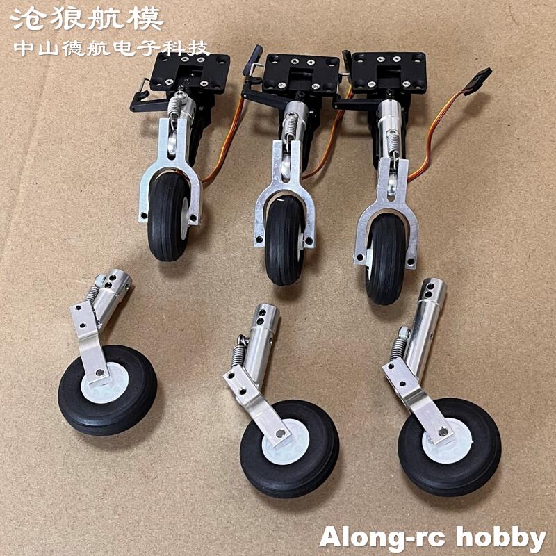 Rc Hobby Online - Altura 65 75 85mm Mini tren