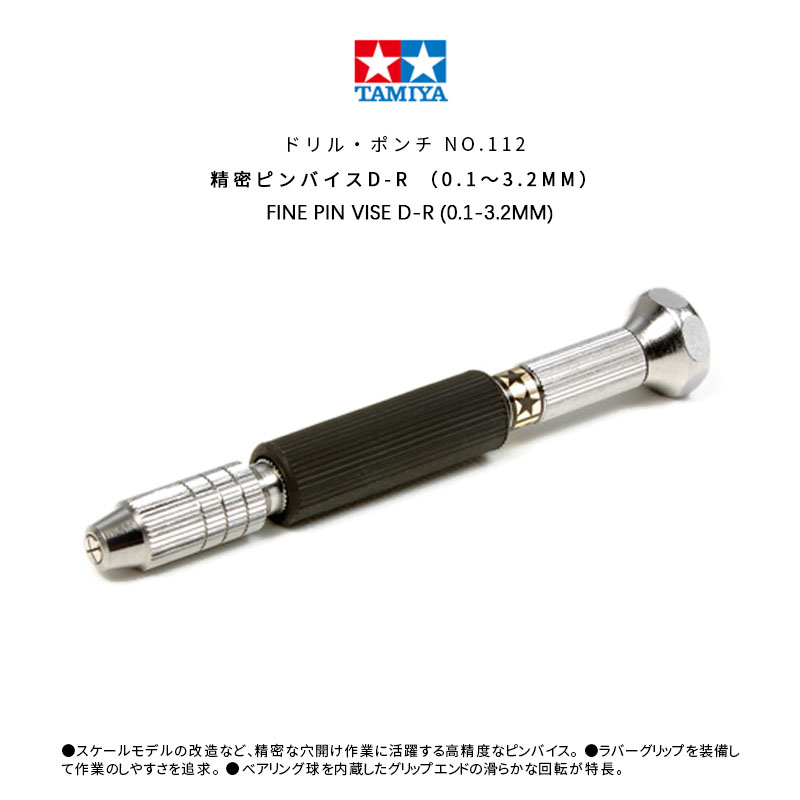 TAMIYA-soporte de taladro de m - Rc Hobby Drill reseña y precio