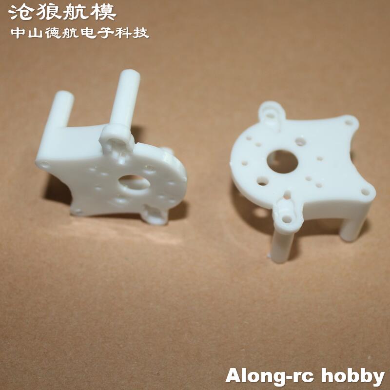 2 Piezas de Repuesto para Avió - Rc Hobby Online reseña y precio