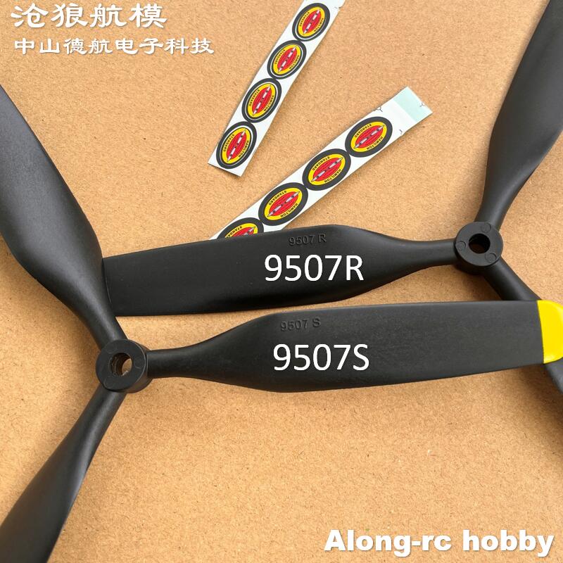 Piezas de repuesto para avión  - Rc Hobby Online reseña y precio