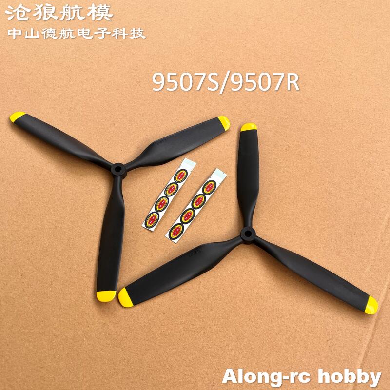 Piezas de repuesto para avión  - Rc Hobby Online reseña y precio