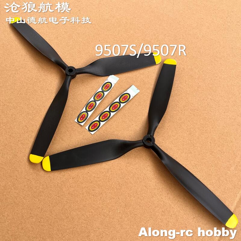 Piezas de repuesto para avión  - Rc Hobby Online reseña y precio