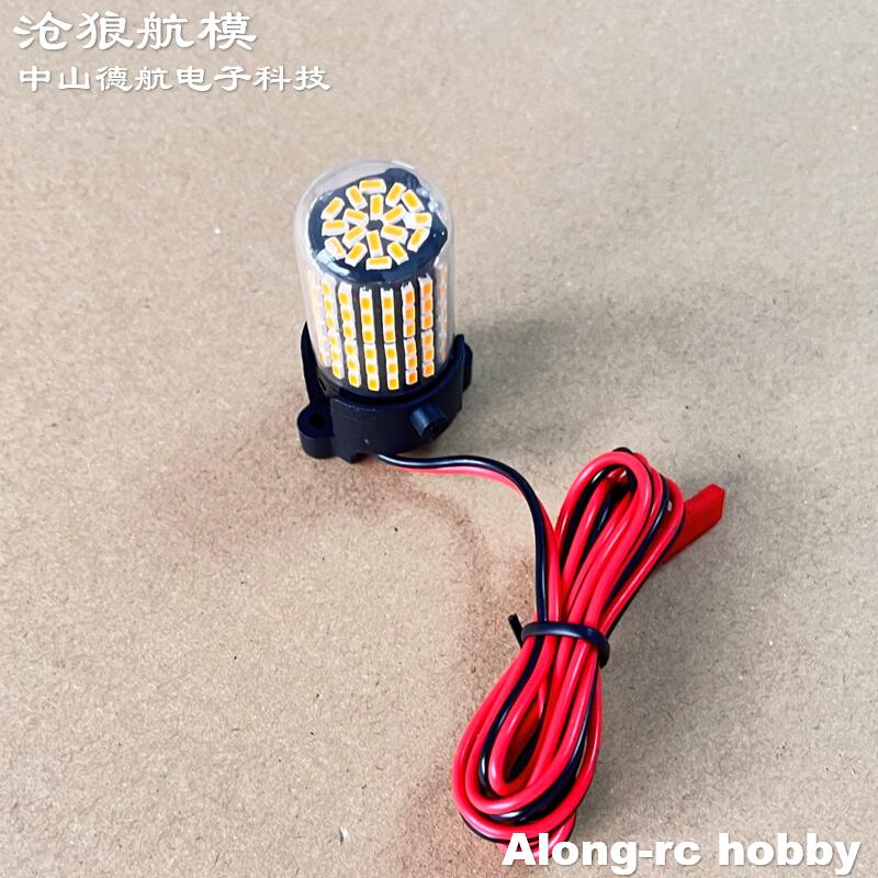 Freewing 70 80 90 Inrunner Mot - Rc Hobby Online reseña y precio