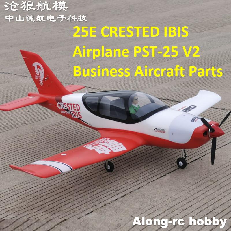 25E CRESTED IBIS Avión PST-25  - Rc Hobby Online reseña y precio
